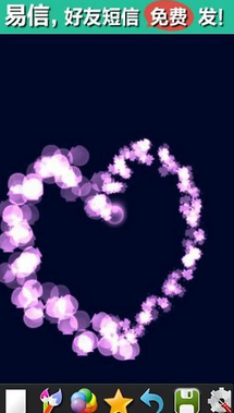 星彩涂鴉(Kids Glow) v2.0.4 安卓版 1