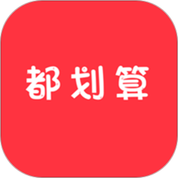都劃算app