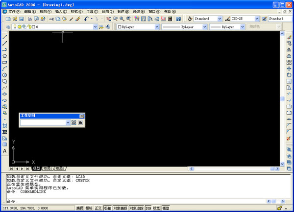 AutoCAD2006 綠色中文_附激活碼 0
