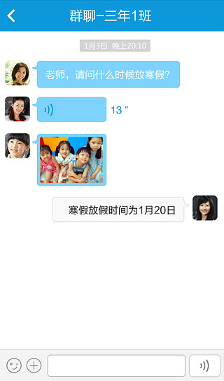 貴州移動校訊通app v4.6.4 安卓最新版 1