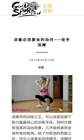 古德體育 v5.4.6 安卓版 0