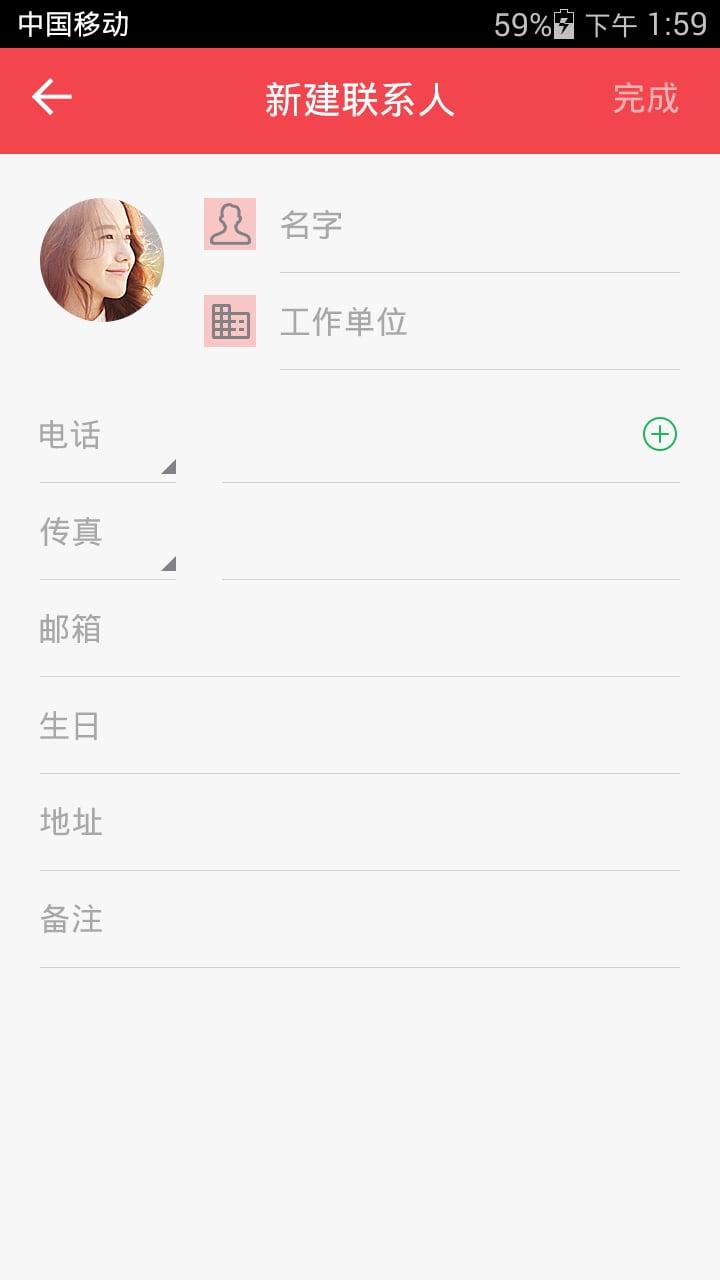 哦了(藥品銷售) v1.0 安卓版 1