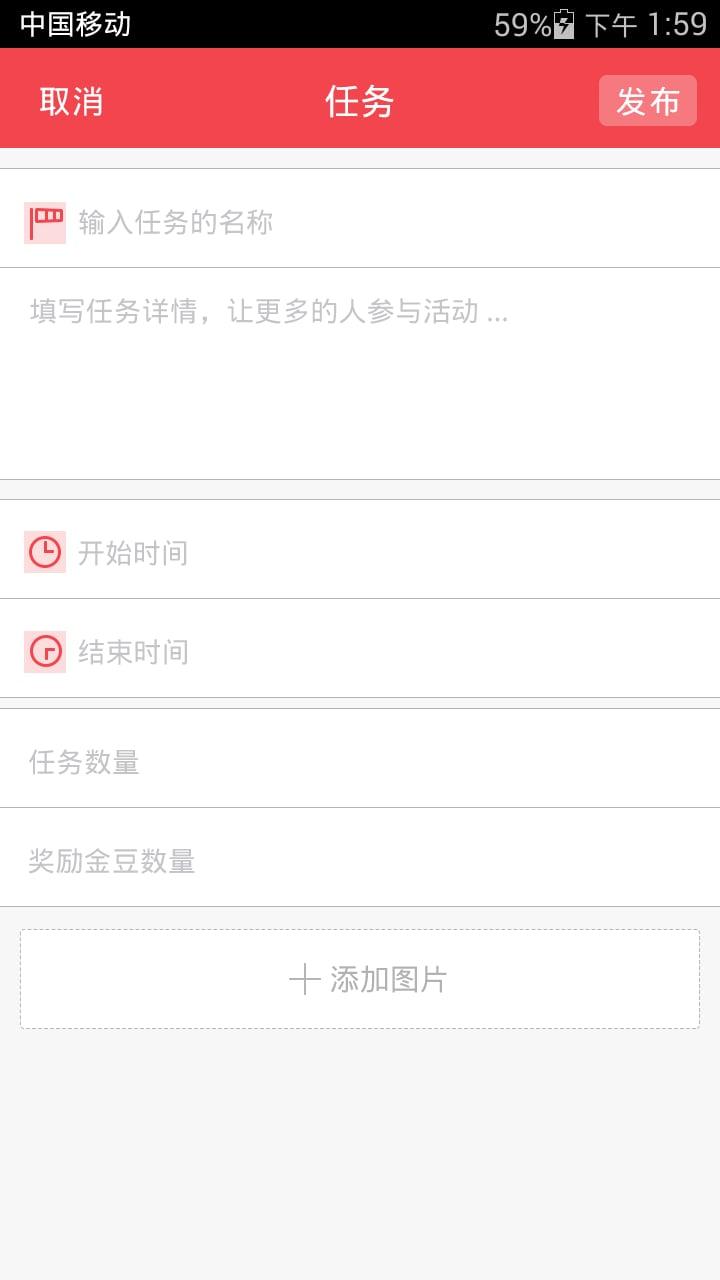哦了(藥品銷售) v1.0 安卓版 2