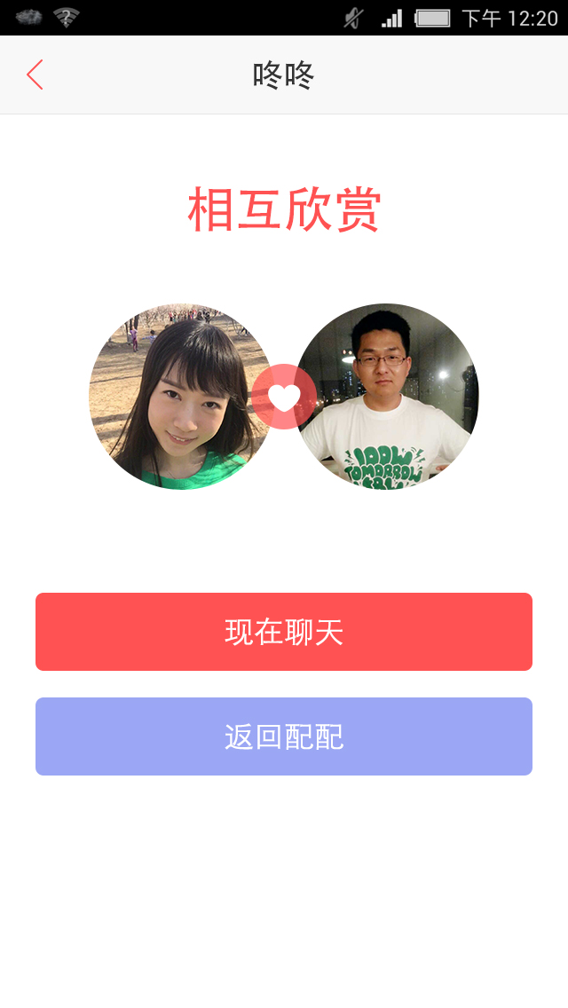 58配配電腦版 v1.7.0 官方pc版 0
