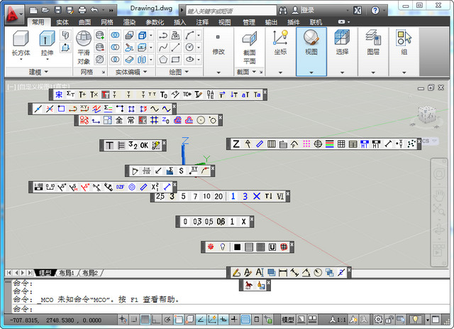 恐龍工具箱 v3.2 免費版 0