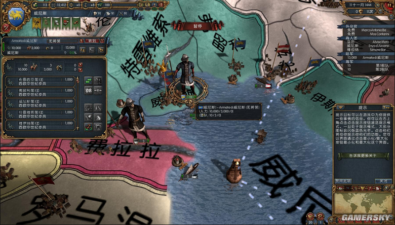 歐陸風(fēng)云4簡體中文補(bǔ)丁 v1.73 正式版 0