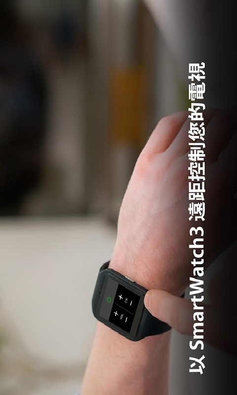 TV SideView索尼電視 v2.15.1 安卓版 2