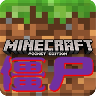 我的世界僵尸世界