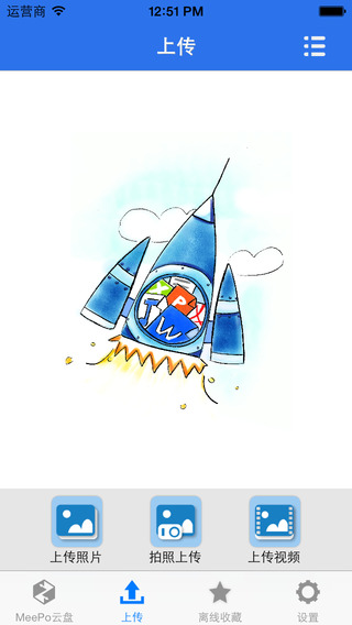 農(nóng)大云盤 v1.0 安卓版 0