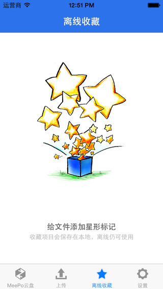 農(nóng)大云盤 v1.0 安卓版 1