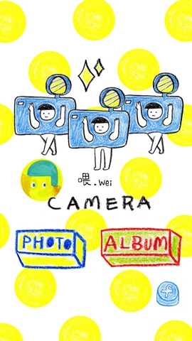 喂wei相機(jī)(喂，wei照相機(jī)) v2.14 官方安卓版 3