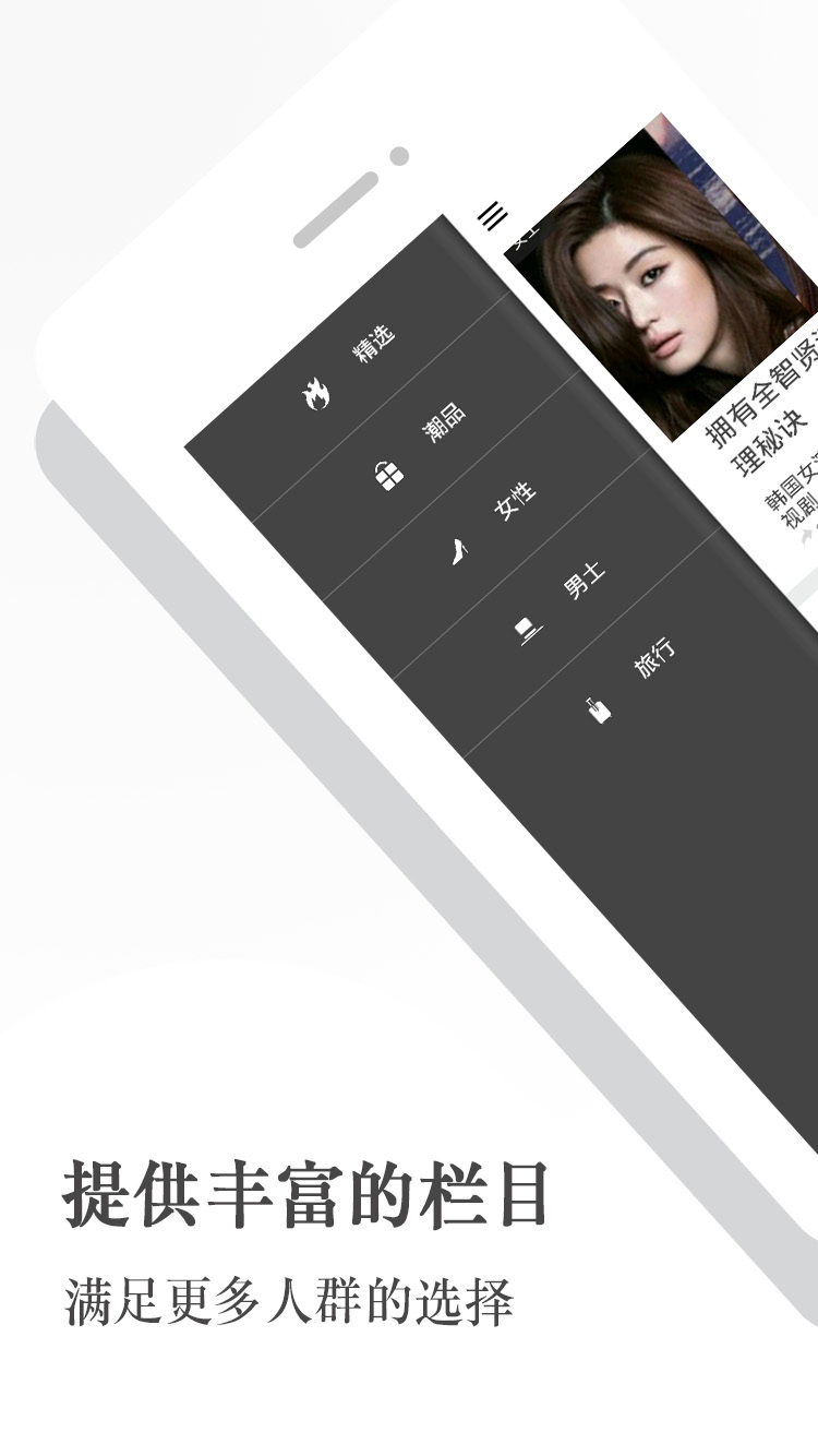 adcr(時(shí)尚資訊) v1.0.151 安卓版 0