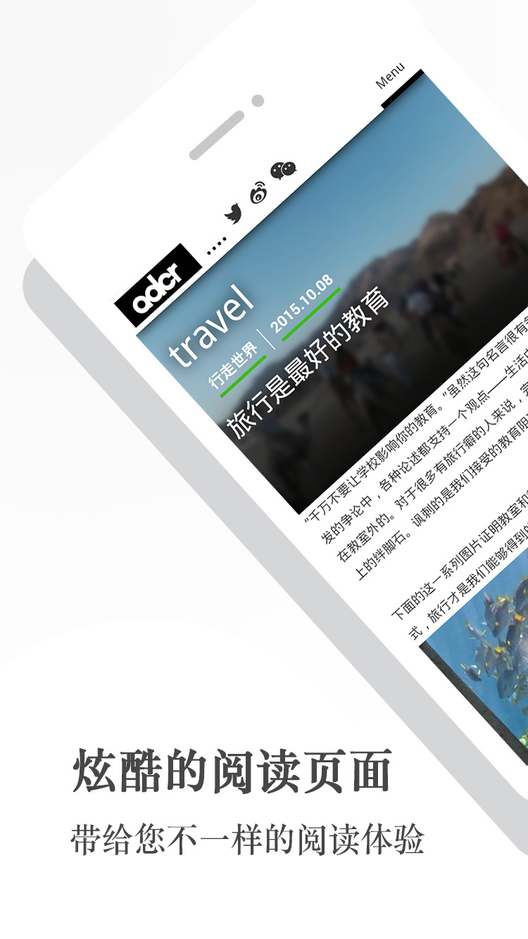 adcr(時(shí)尚資訊) v1.0.151 安卓版 1