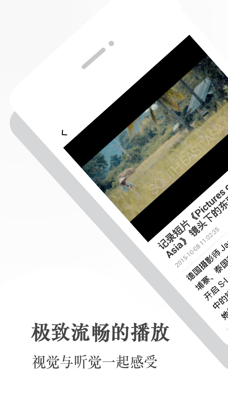 adcr(時(shí)尚資訊) v1.0.151 安卓版 3