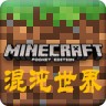Minecraft Pocket Edition