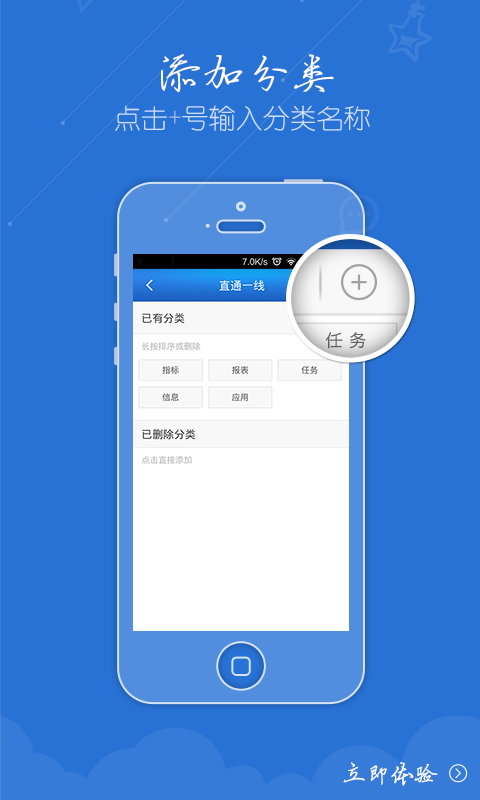 電信直通一線手機版 v1.8.34 安卓版 3