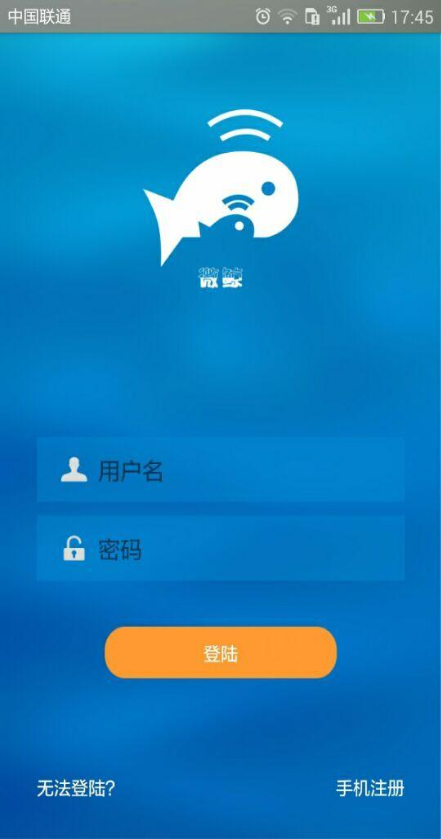 微鯨(商城管理購(gòu)物) v1.0 安卓版 0