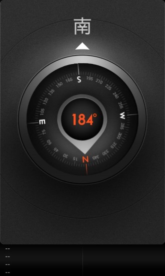 貼心手電筒 v1.3.0 安卓版 3