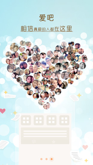 Dr族iphone版(愛情社交) v2.0 ios越獄版 0