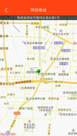 行銷寶 v4.2.4 安卓版 1