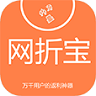 網(wǎng)折寶