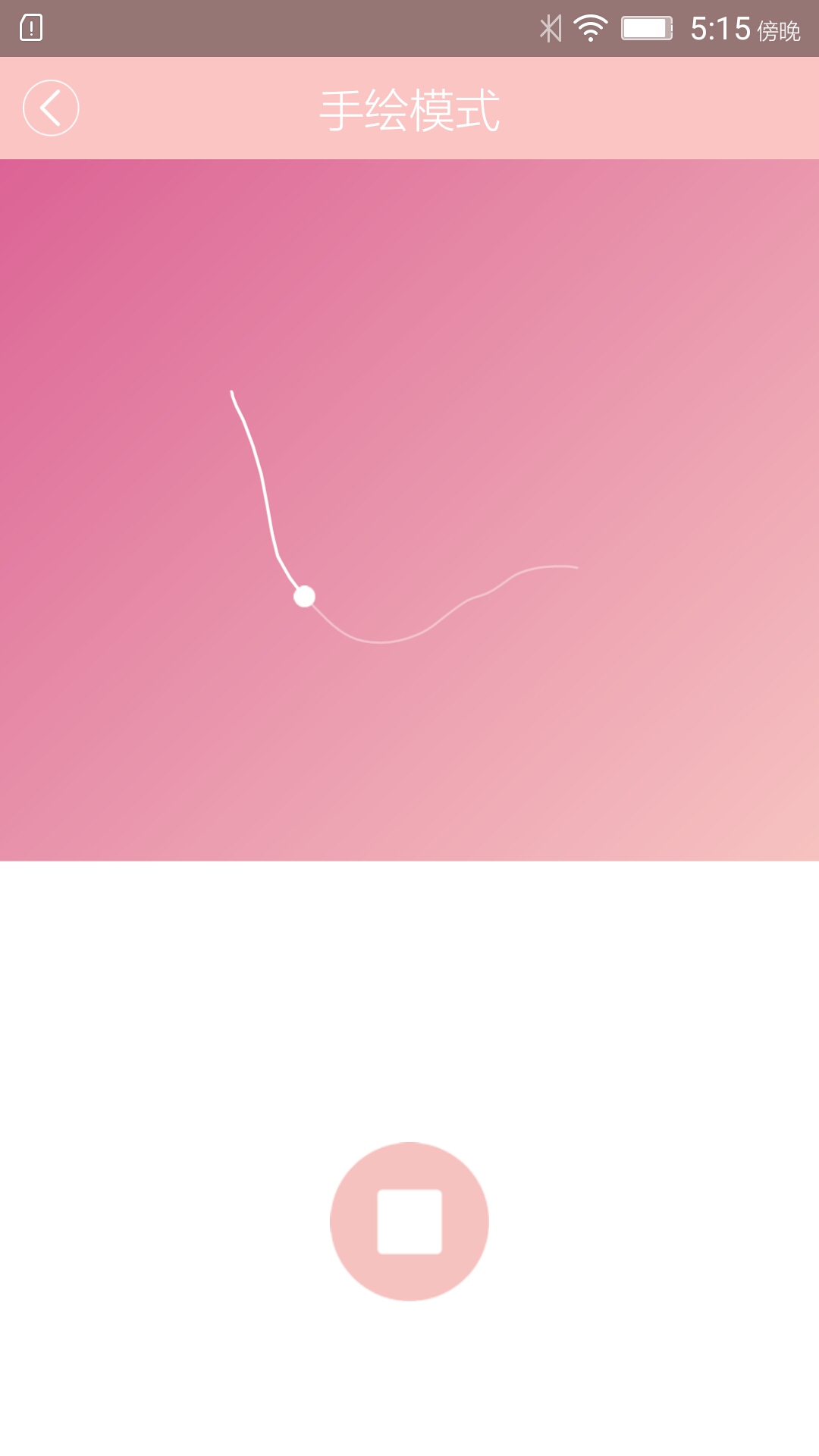 MoFei v1.0 安卓版 0