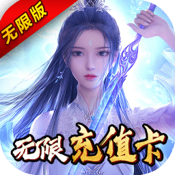 華為夢(mèng)幻斬仙手游