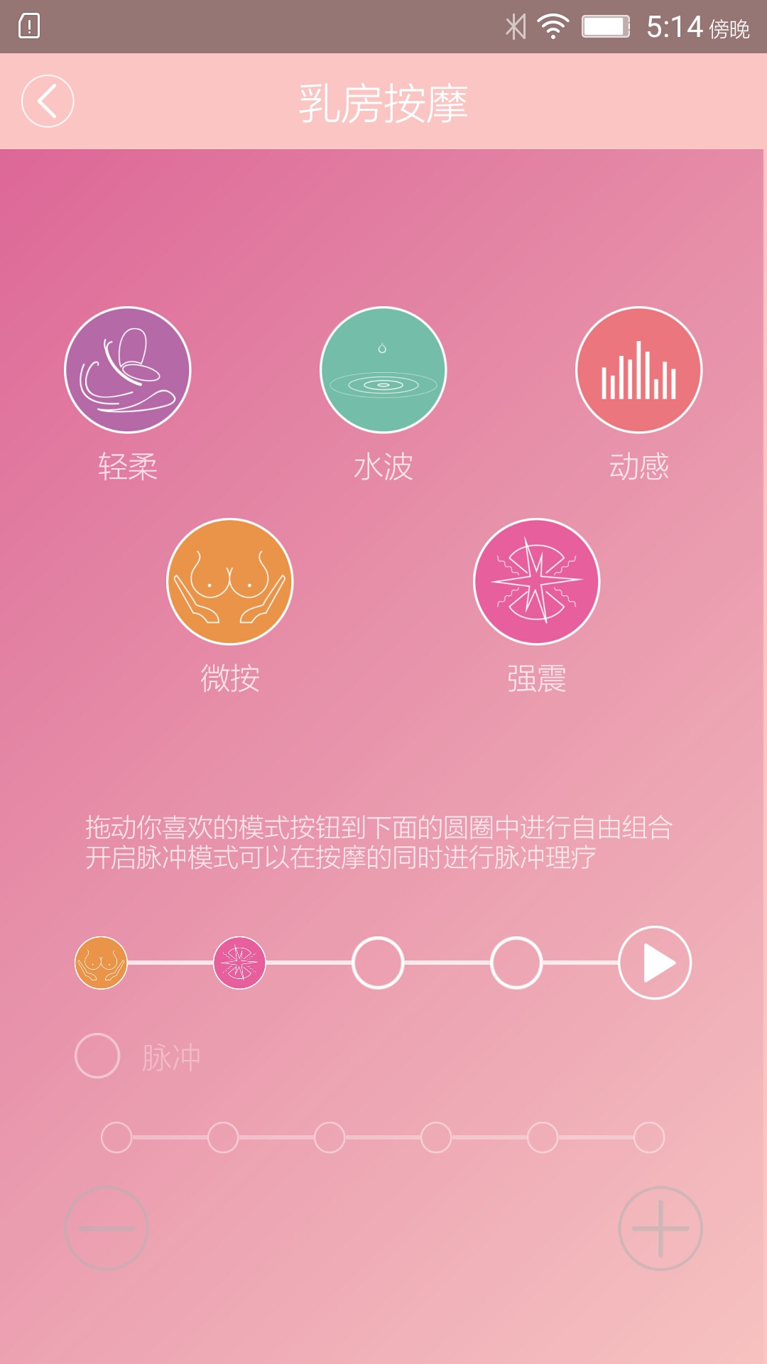 MoFei v1.0 安卓版 1