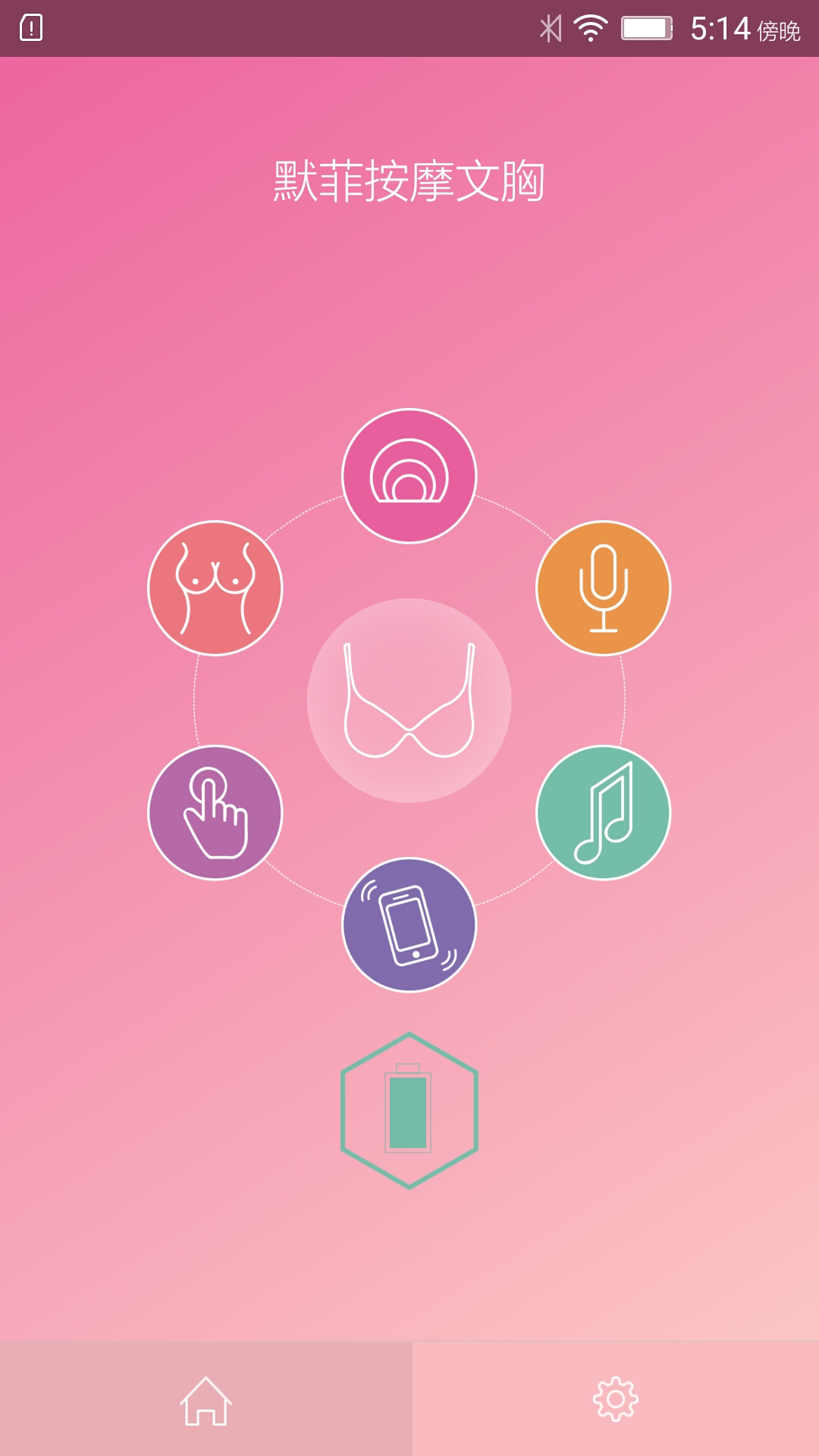 MoFei v1.0 安卓版 2