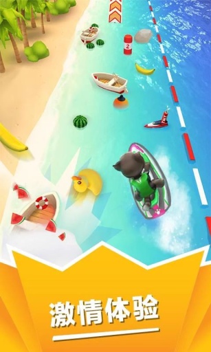 湯姆貓的摩托艇手機(jī)版 v1.4.1.889 安卓免費版 1