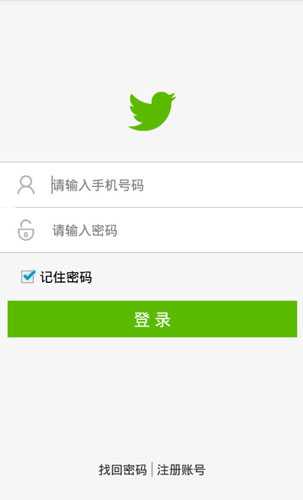 商易通(智能營銷) v2.0.0 安卓版 0