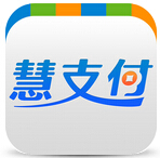 慧支付商戶版iphone版