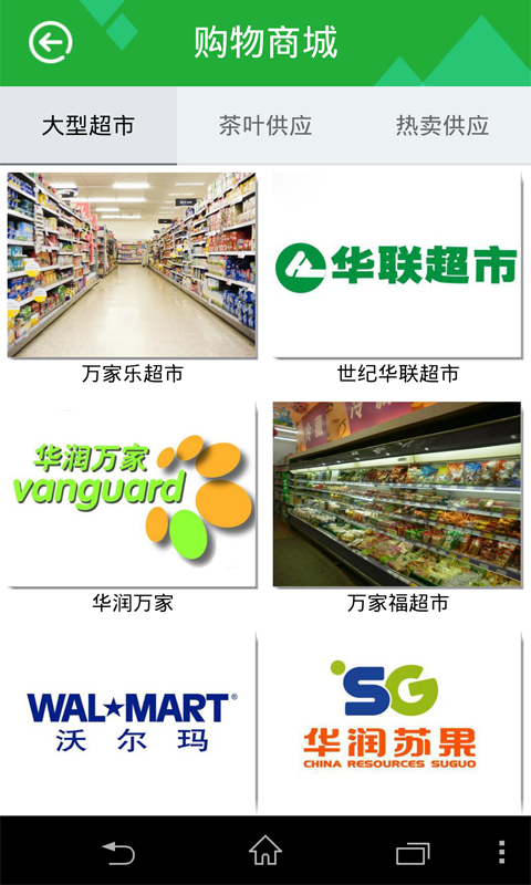 魅力余姚 v1.0 安卓版 1