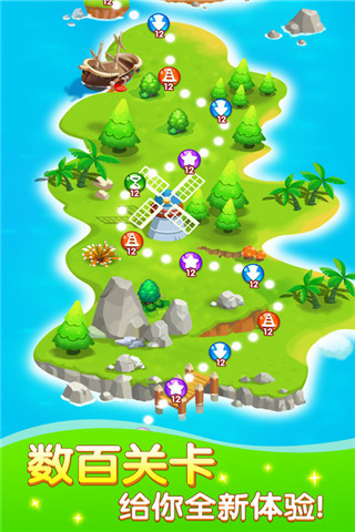 消消寵騰訊版 v1.1.2 安卓版 1