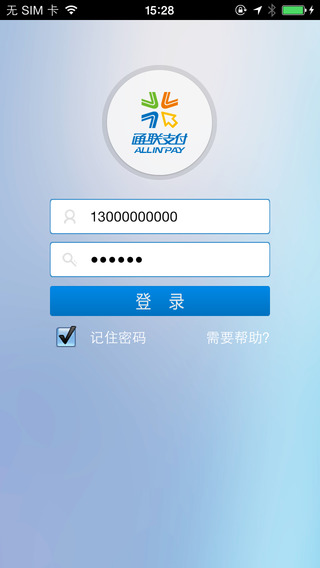 通聯(lián)i付手機(jī)客戶端 v01.0001.28 安卓版 3