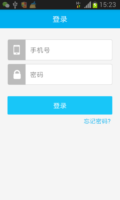 卡卡付收款寶 v1.0.12 安卓版 3