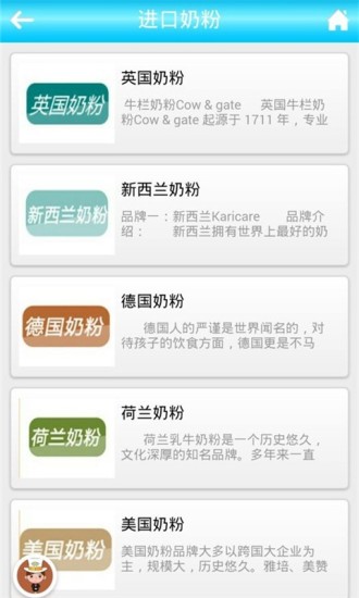 進口商品 v1.0 安卓版 0