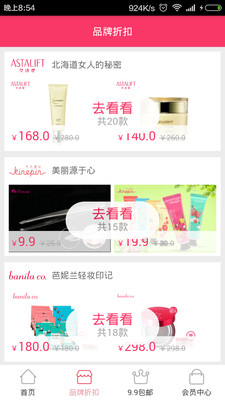 尾尾幫(低價購物) v00.0000.01 安卓版 0