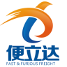 便立達(dá)
