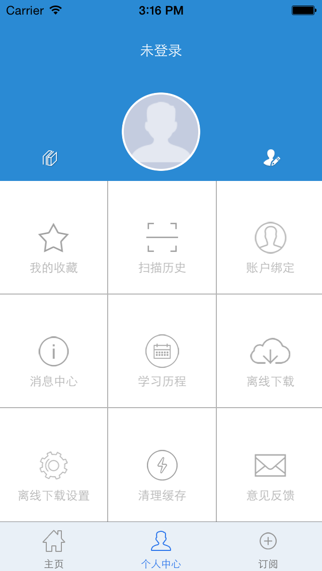 宜昌市移動(dòng)圖書(shū)館 v1.0 安卓版 2