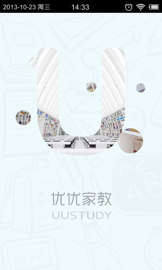 優(yōu)優(yōu)家教 v1.0 安卓版 0