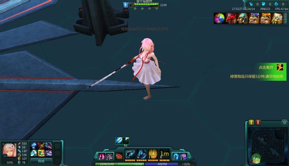 300英雄楪祈皮膚特效補丁 官網(wǎng)最新版 0