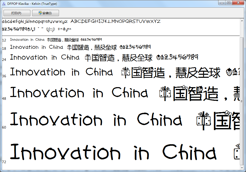 開心草莓優(yōu)字體  0