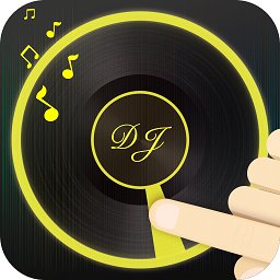 DJ 打碟軟件app
