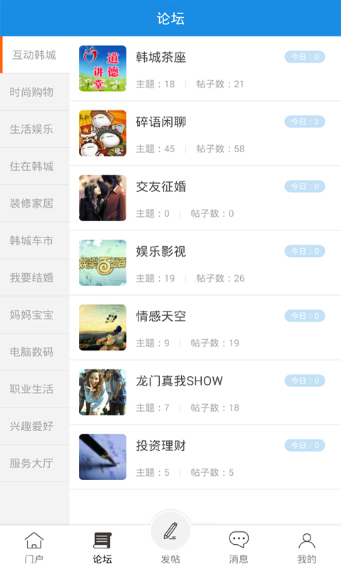 龍門巷 v2.0.7 安卓版 3