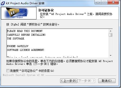 kx3551驅(qū)動(dòng)+11個(gè)插件  0