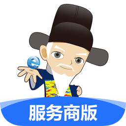 大學(xué)士服務(wù)商版