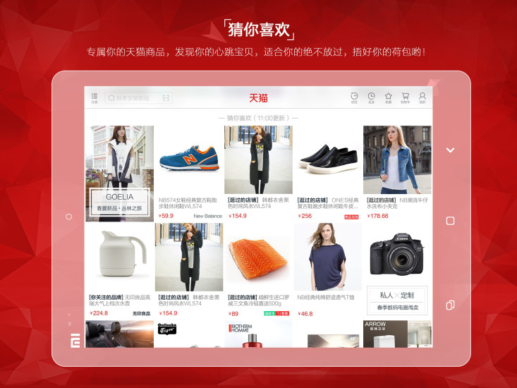 天貓hd v2.5.1 安卓版 0