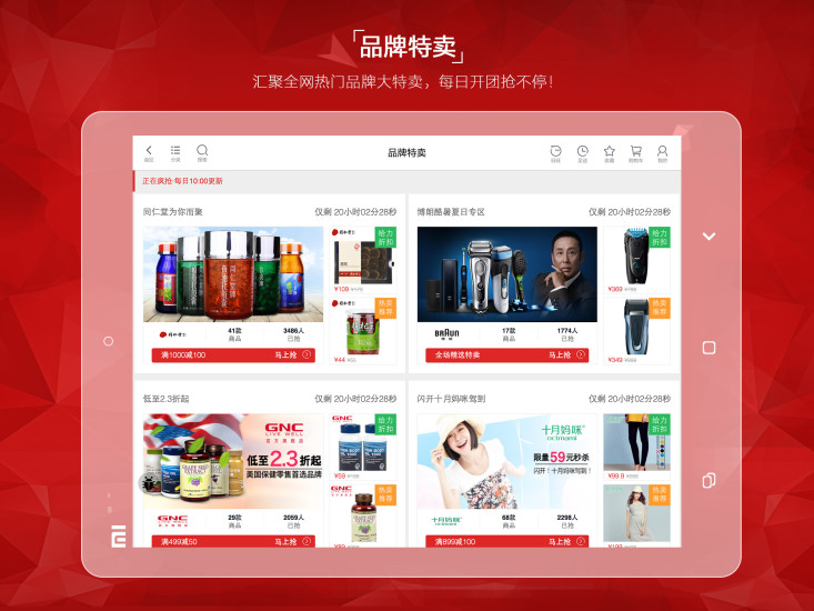 天貓hd v2.5.1 安卓版 2