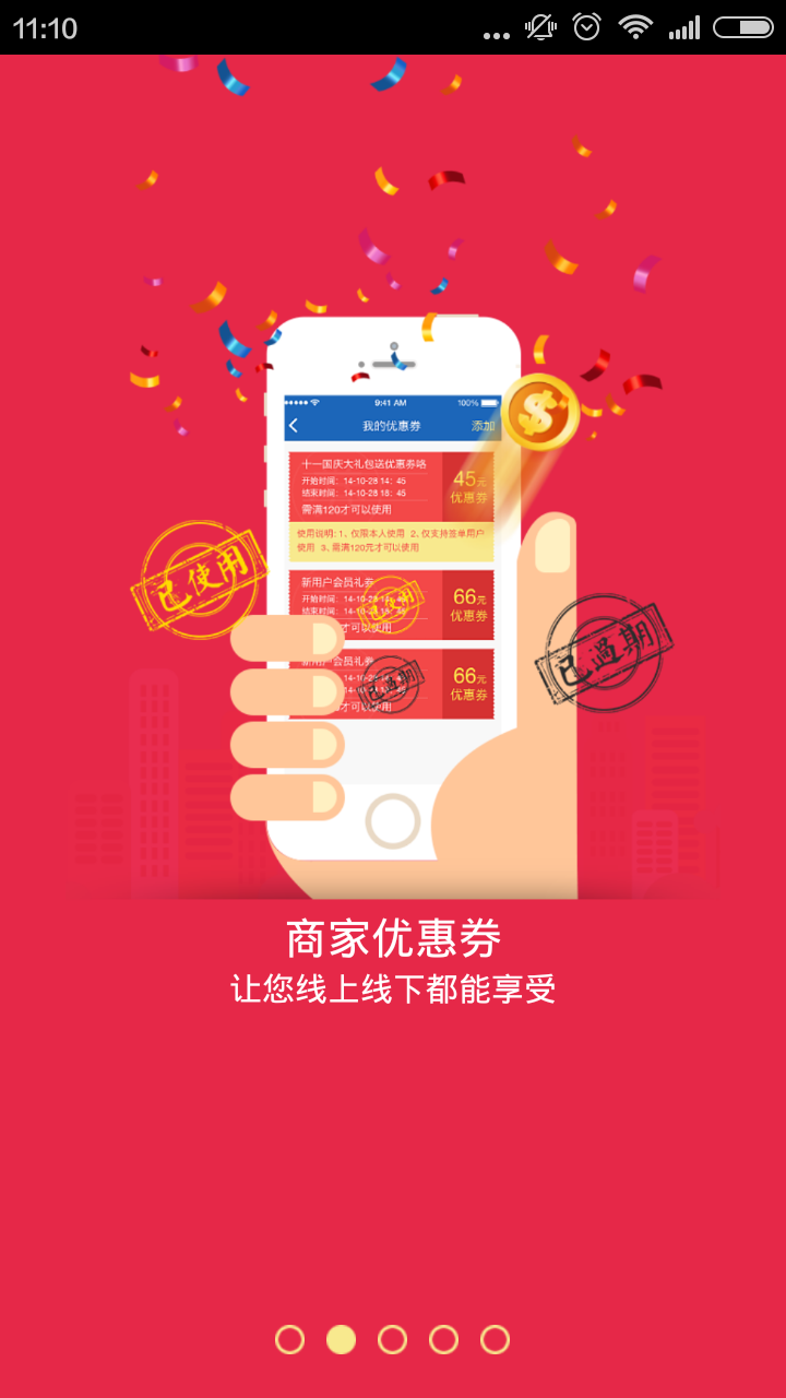 那貓代駕 v2.2.9.9 安卓版 3